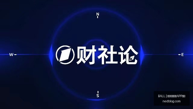 最新战绩解,状态火热,BALL | 买球·官方网站APP下载,买球APP下载,BALL买球官网,手机买球客户端,官方网站