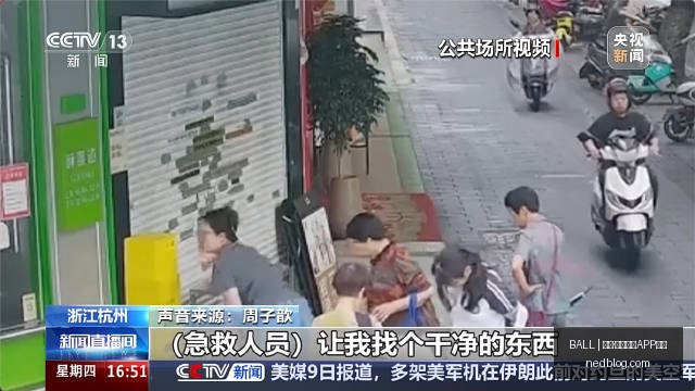 中国女篮,天前惨败,分内幕法国,买球APP下载,BALL买球官网,手机买球客户端,官方网站