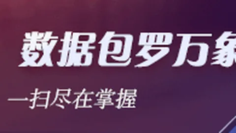 腾讯电竞新品亮相，红牛战队领衔